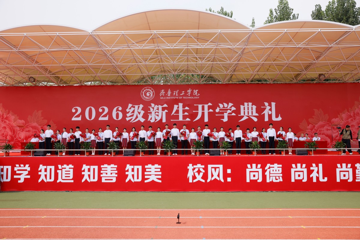 1789984715385436.jpg 15 学生为教师代表献花-g.jpg