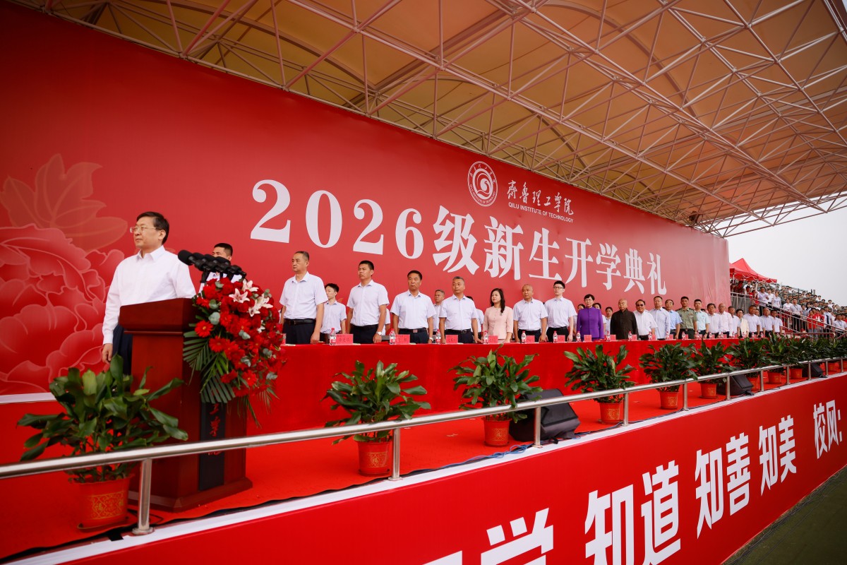 1790054394442987.jpg 4.升国旗、奏唱国歌 (5).jpg