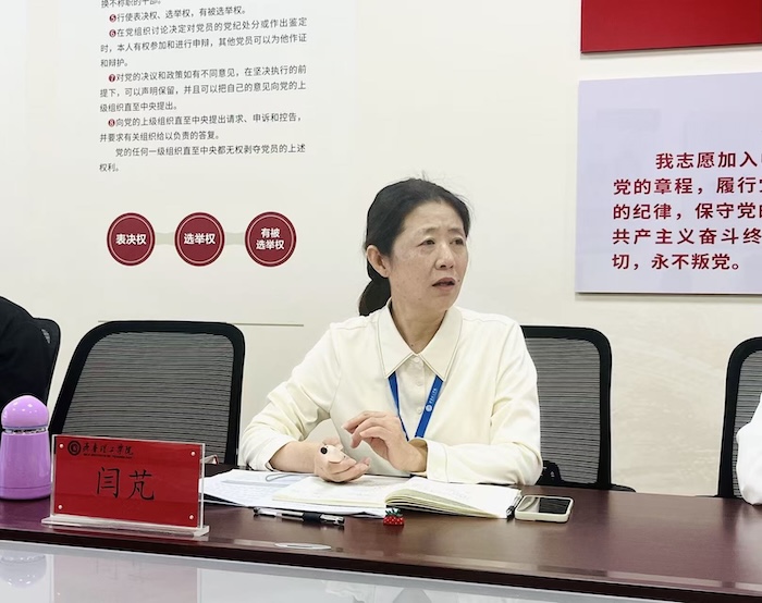 1791515445724167.jpg 闫芃教授照片.jpg