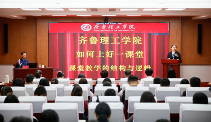 中心举办新入职教师校本培训